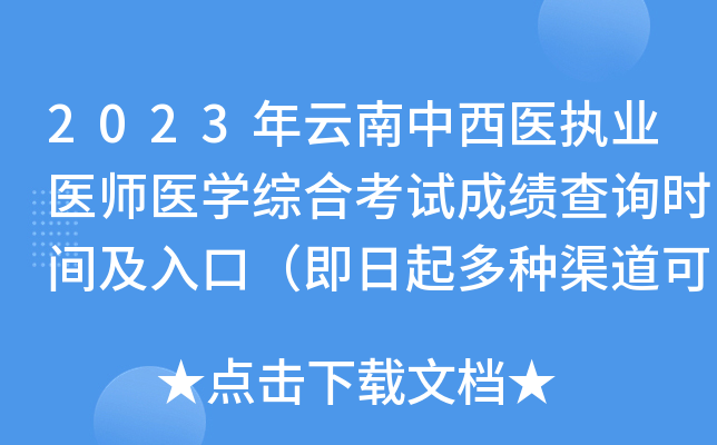 2023t(y)(zh)I(y)t(y)t(y)W(xu)CϿԇɿ(j)ԃr(sh)gڣNɲ֣