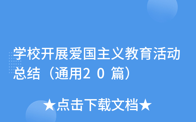 WУ_չۇxӿY(ji)ͨ20ƪ