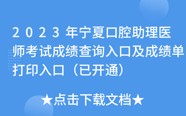 2023ꌎĿǻt(y)ԇɿԃ?ni)ڼɿδӡڣ_ͨ