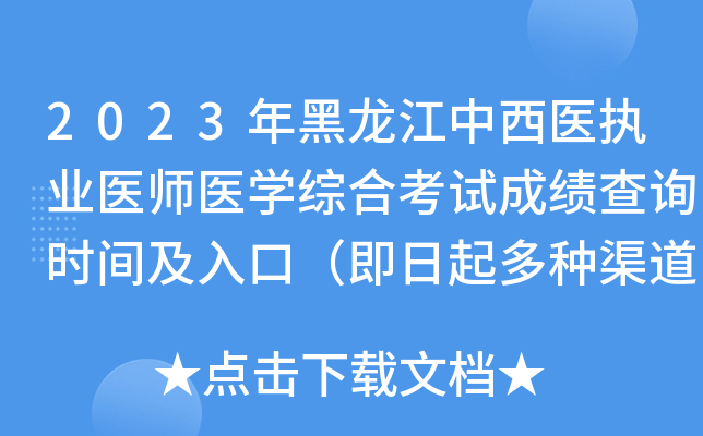 2023t(y)(zh)I(y)t(y)t(y)W(xu)CϿԇɿԃrgڣNɲ֣