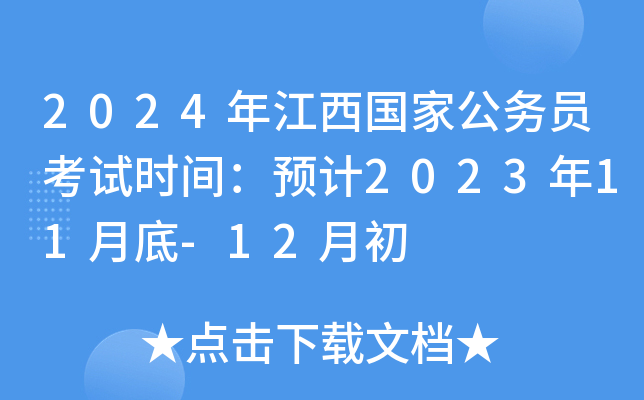 2024꽭ҹՆTԇrgAӋ202311µ-12³