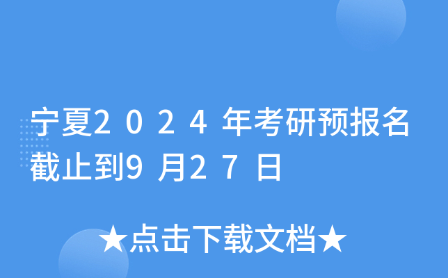 2024꿼A(y)(bo)ֹ927