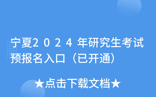 2024оԇAڣ_ͨ