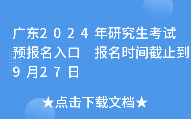V|2024оԇA(y) rgֹ927