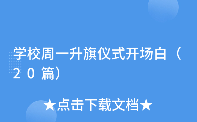 WУһxʽ_ף20ƪ