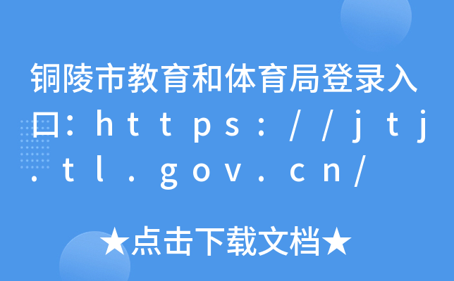 ~нwֵڣhttps://jtj.tl.gov.cn/