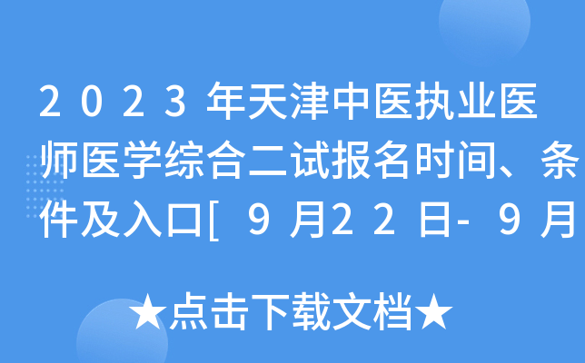 2023t(y)(zh)I(y)t(y)t(y)W(xu)C϶ԇrgl[922-928]