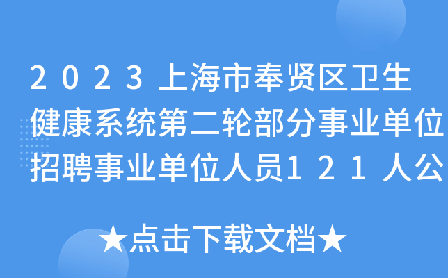 2023Ϻзt^(q)l(wi)ϵy(tng)ڶ݆I(y)λƸI(y)λˆT121˹
