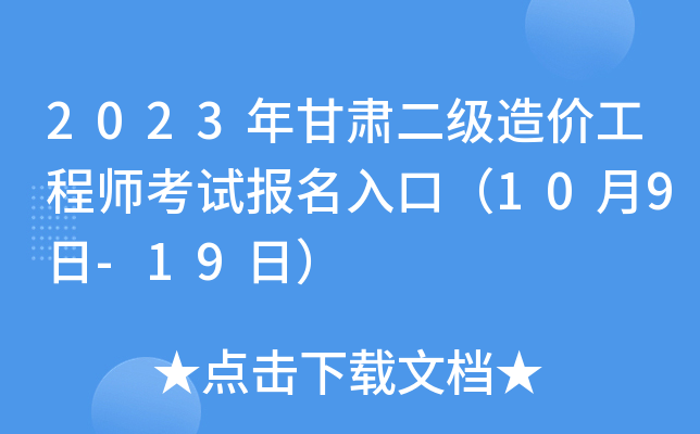 2023Cr̎ԇڣ109-19գ