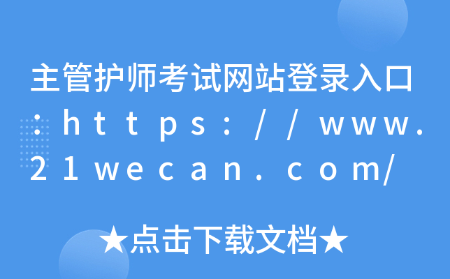 oԇWվڣhttps://www.21wecan.com/