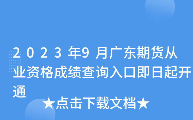20239V|؛ĘI(y)Yɿԃ?ni)ڼ_ͨ