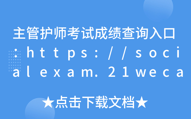 oԇɿԃ?ni)ڣhttps://socialexam.21wecan.com