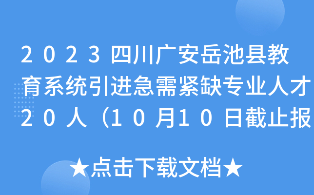 2023ĴVؿhϵy(tng)M(jn)oȱI(y)˲20ˣ1010սֹ(bo)