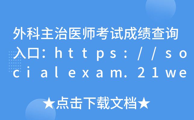 t(y)ԇɿԃڣhttps://socialexam.21wecan.com