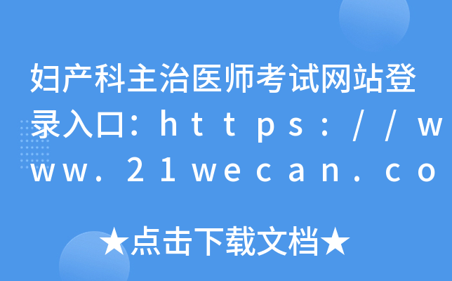 Da(chn)t(y)ԇW(wng)վڣhttps://www.21wecan.com/