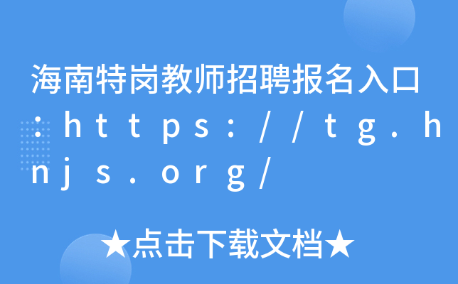 ؍̎Ƹڣhttps://tg.hnjs.org/