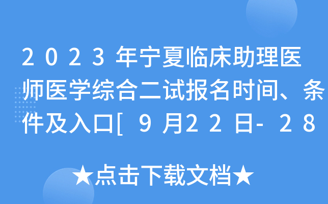 2023ꌎRt(y)t(y)WC϶ԇrgl[922-28]