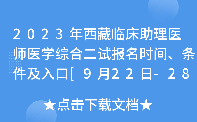 2023Rt(y)t(y)W(xu)C϶ԇrgl[922-28]