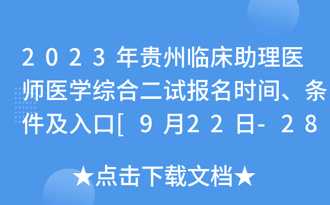 2023FRt(y)t(y)W(xu)C϶ԇrgl[922-28]