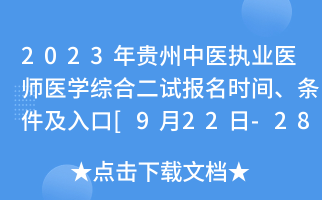 2023Ft(y)(zh)I(y)t(y)t(y)W(xu)C϶ԇ(bo)r(sh)gl[922-28]