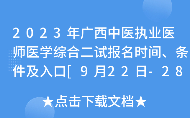 2023Vt(y)(zh)I(y)t(y)t(y)W(xu)C϶ԇ(bo)r(sh)gl[922-28]