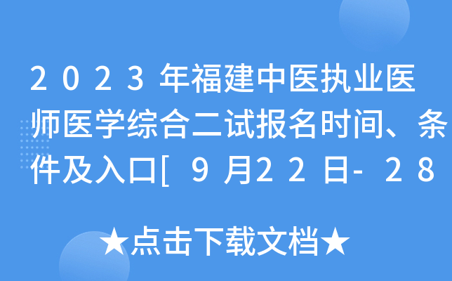 2023긣t(y)(zh)I(y)t(y)t(y)WC϶ԇrgl[922-28]