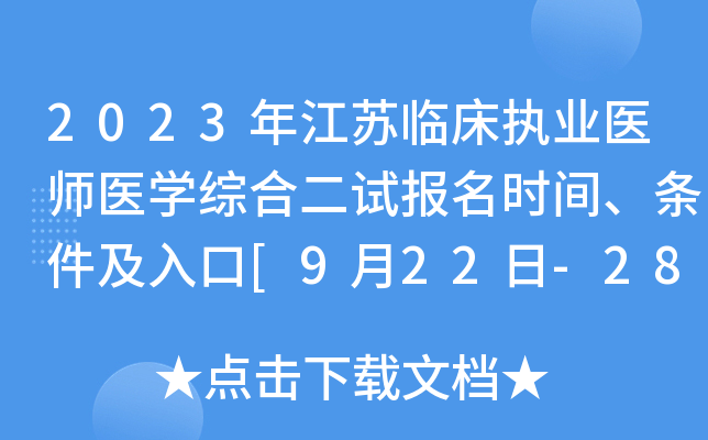 2023꽭KR(zh)I(y)t(y)t(y)W(xu)C϶ԇ(bo)r(sh)gl[922-28]
