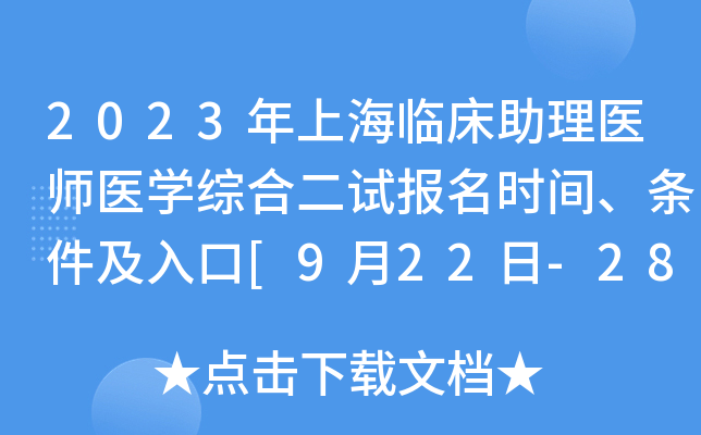 2023ϺRt(y)t(y)W(xu)C϶ԇ(bo)r(sh)gl[922-28]