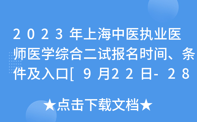 2023Ϻt(y)(zh)I(y)t(y)t(y)W(xu)C϶ԇ(bo)r(sh)gl[922-28]