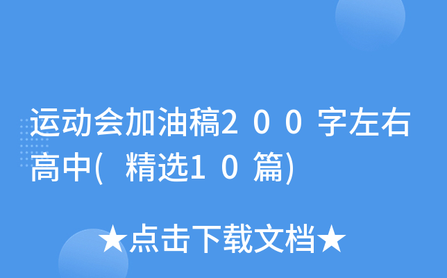 \ӕ͸200Ҹ(x10ƪ)