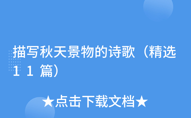茑쾰Ԋ裨x11ƪ