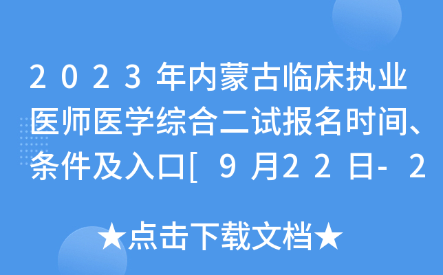 2023(ni)ɹR(zh)I(y)t(y)t(y)W(xu)C϶ԇ(bo)r(sh)gl[922-28]