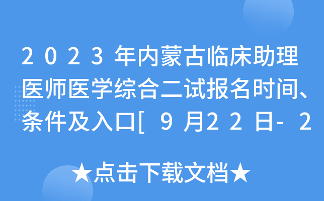 2023(ni)ɹRt(y)t(y)W(xu)C϶ԇ(bo)r(sh)gl[922-28]