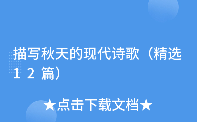 茑ĬF(xin)Ԋ裨x12ƪ