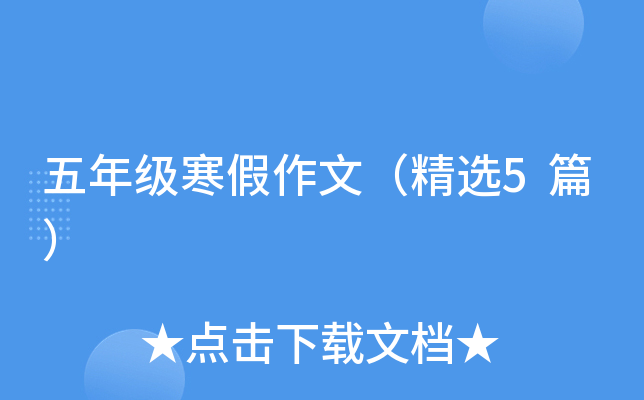 꼉ģx5ƪ