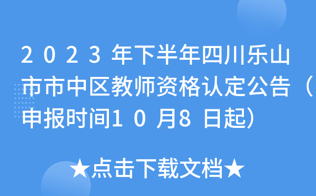 2023°Ĵ(l)ɽЅ^(q)̎YJ(rn)棨(bo)r(sh)g108