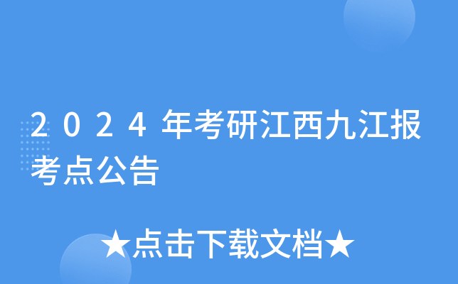 2024꿼нŽc