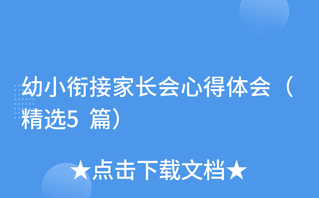 С㕽ӼL(zhng)(hu)ĵw(hu)x5ƪ