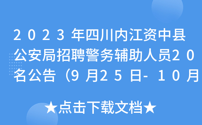 2023Ĵ(ni)YпhƸ(w)oˆT20棨925-1013գ