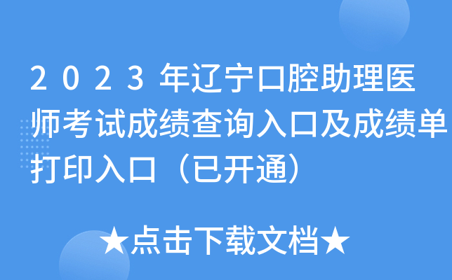 2023|ǻt(y)ԇɿԃڼɿδӡڣ_ͨ