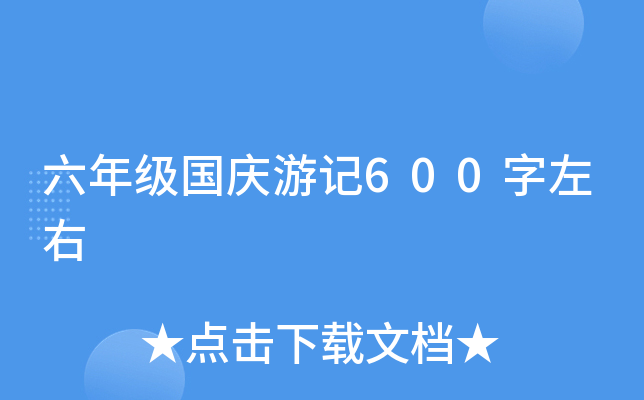 꼉(j)(gu)cӛ600