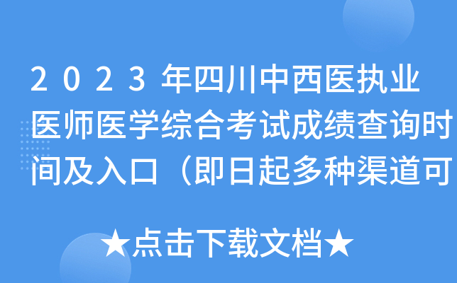 2023Ĵt(y)(zh)I(y)t(y)t(y)W(xu)CϿԇɿԃr(sh)gڣNɲ֣