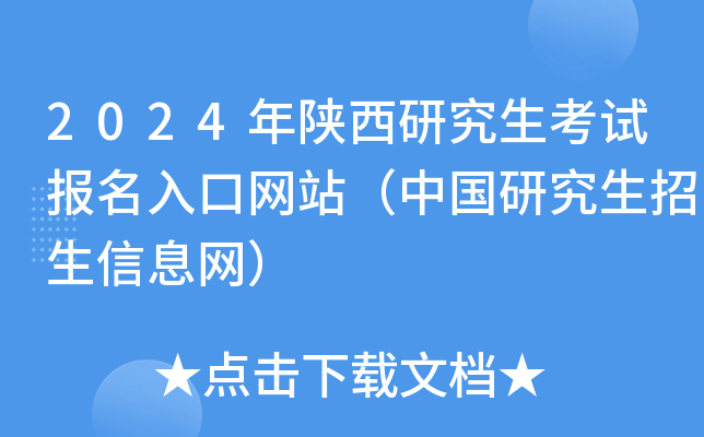 2024оԇھW(wng)վЇоϢW(wng)
