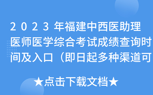 2023긣t(y)t(y)t(y)W(xu)CϿԇɿԃrgڣNɲ֣
