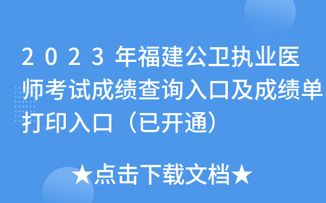 2023긣l(wi)(zh)I(y)t(y)ԇɿ(j)ԃ?ni)ڼɿ?j)δӡڣ_(ki)ͨ