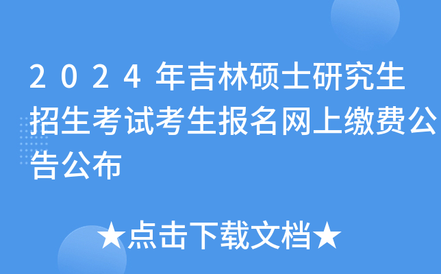 2024꼪ִTʿоԇW(wng)UM湫