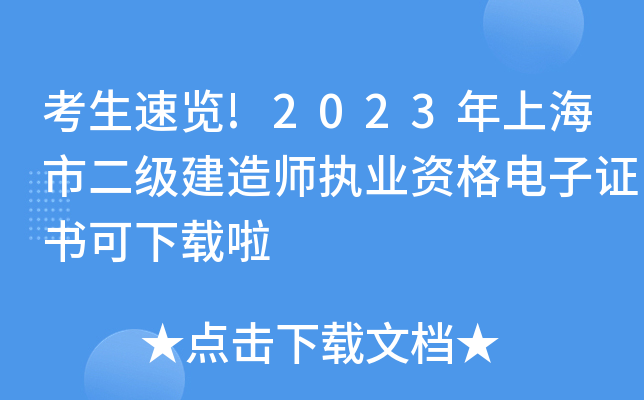 [!2023Ϻж쎟(zh)I(y)YCd