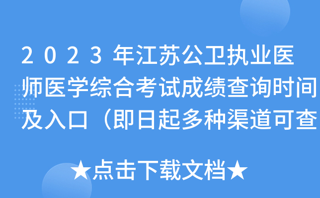 2023꽭Kl(wi)(zh)I(y)t(y)t(y)W(xu)CϿԇɿԃrgڣNɲ֣