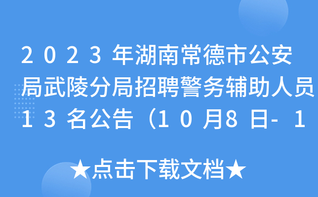 2023ϳй־Ƹ(w)oˆT13棨108-10գ