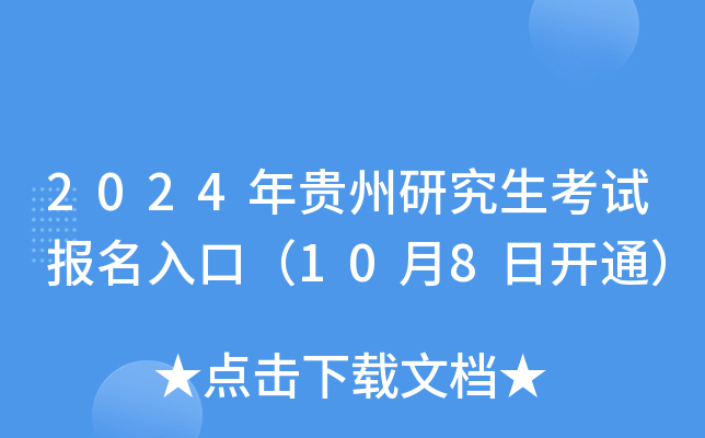 2024Fоԇڣ108_ͨ